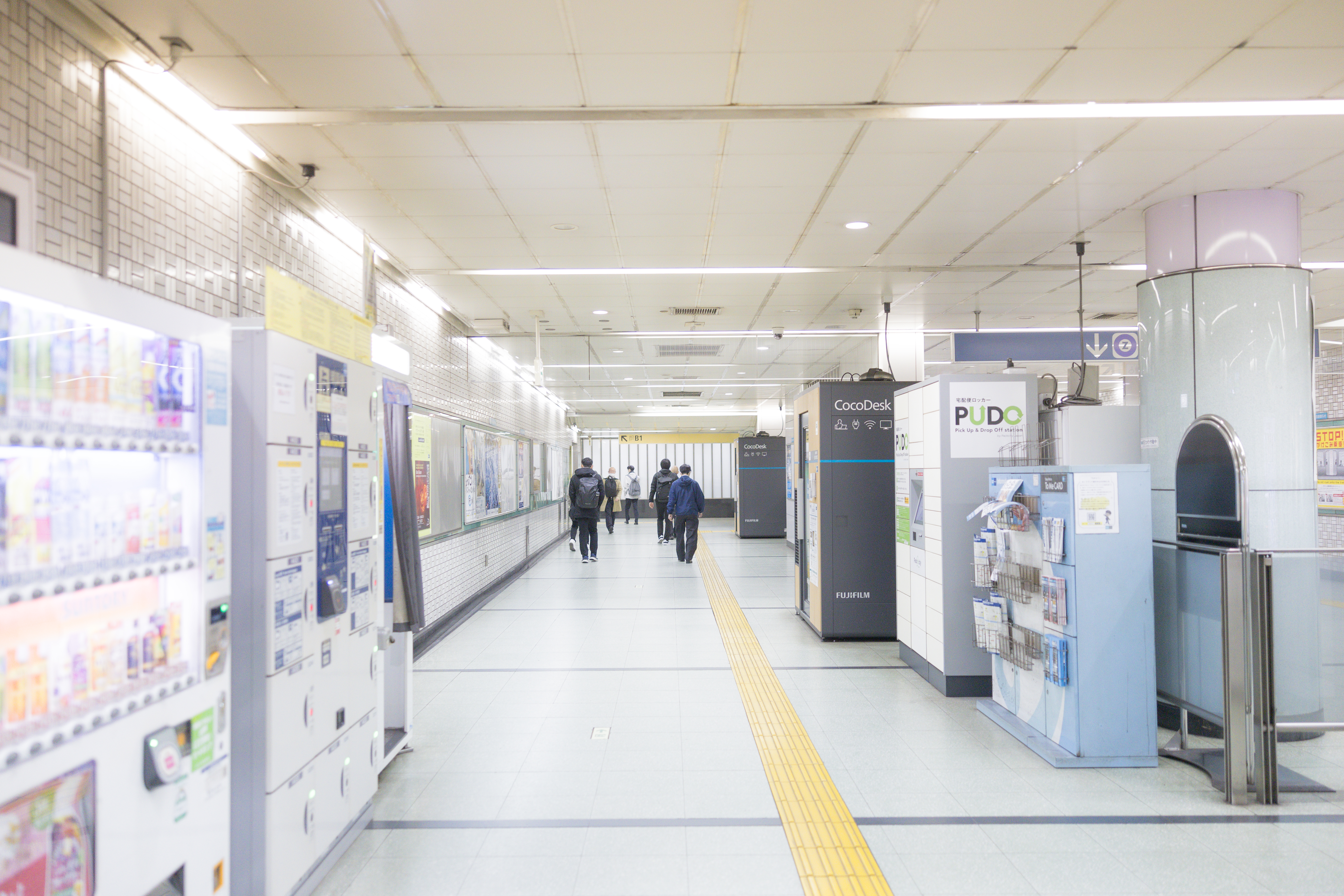 駅中