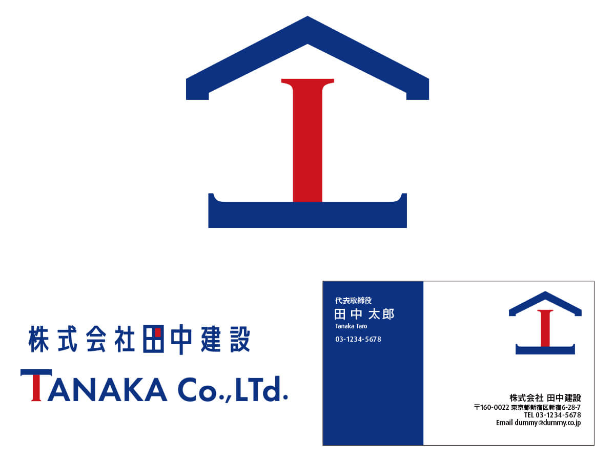 株式会社田中建設のロゴと名刺